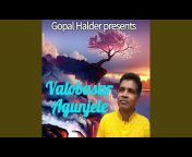 Gopal Haldar - Topic