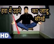 Hindi Magic Tricks