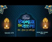 Channel WIN: Bangla