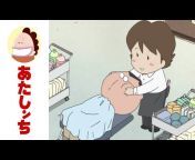 【アニメ】あたしンち公式チャンネル