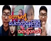 Top News Myanmar