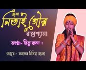 Sonaton Media Bangla