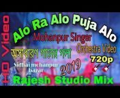 Rajesh Studio Mix