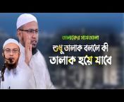Muslimun tv