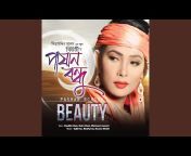 Beauty Akter - Topic