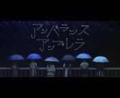 「妄想キャリブレーション」Sony Music official YouTube channel