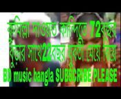 BD music bangla