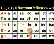Online hindi Learning