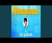 Ajit Kadkade - Topic