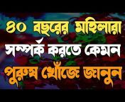 NP Motiversity Bangla