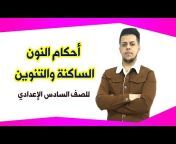 حسين الغريب اللغة العربية