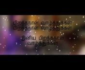 Tamil Lyrics Songs