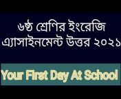 Teach English Bangladesh