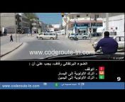 تعليم السياقة التونسية