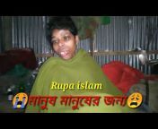 Rupa Islam