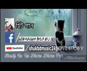 Shuk bd music 24 Love story