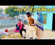 Shazia village life
