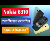 Nokia BD Subir