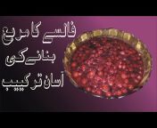 Sheikh Food Recipes