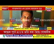 AB News Bangla