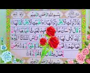 Hafiz Abdullah Learn Quran Channel