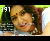 yazhi Tamil music