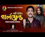 Music Mag Bangla