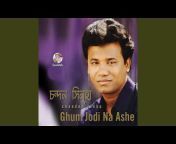 Chandan Sinha - Topic