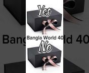 Bangla World 40