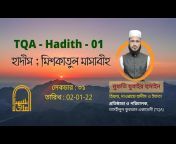 Tasheelul Quran Academy (TQA)