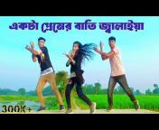 Sonar Bangla dance group