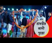 ETV Bharat Bangla Film u0026 TV News