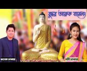 Buddhism Video Songs