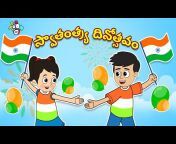 PunToon Kids - Telugu