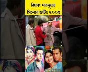 All Bangla Story
