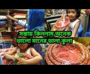 Bangladeshi Vlogger Mom