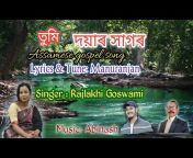 Assam Gospel Melody