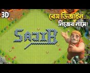 Clash with Sajib
