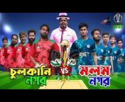 Bangladesh Entertainment
