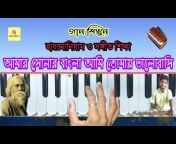 Nj Music Bengali