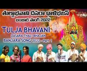 Tulja Bhavani Banjara Songs