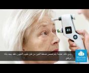 Moorfields Eye Hospitals UAE