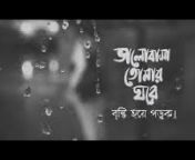 Lyrics Studio Bangla