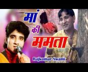Rajkumar Swami HD Video
