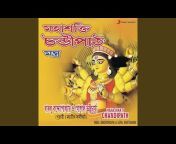 Babul Bandhyapadhya - Topic
