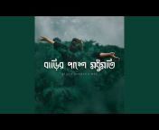Atikur Rahman Himel - Topic
