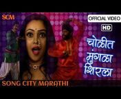 Song City Marathi