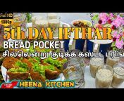 Heena Kitchen