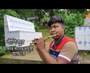 Sur Bangla Media