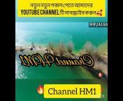 Channel HM1